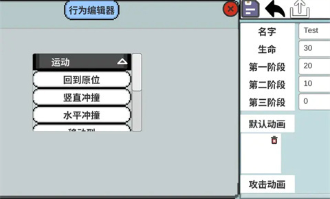 我想成为创造者自定义地图版