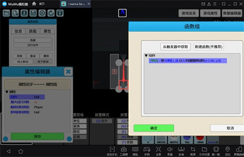 我想成为创造者自定义地图版