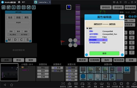 我想成为创造者自定义地图版