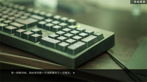 恋爱模拟器约会篇
