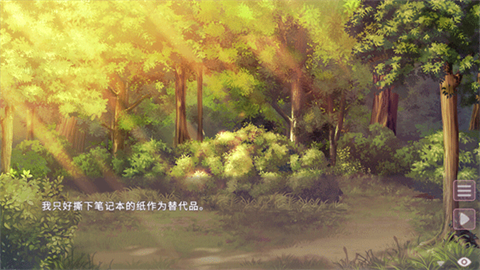 狐姬零安卓版
