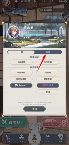 潘吉亚异闻录
