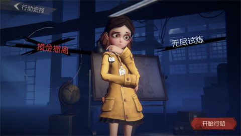 超自然行动组日韩服