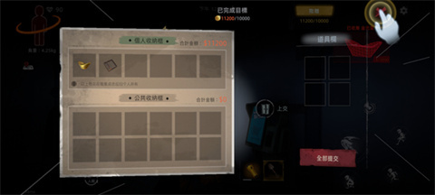 超自然行动组日韩服