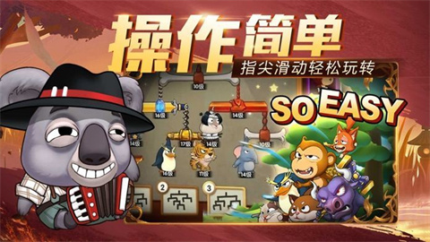 这不是tnt游戏