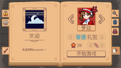 遭遇失落的卡牌中文版