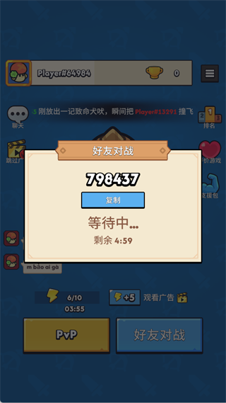 汪汪大作战游戏手机版 v10.4