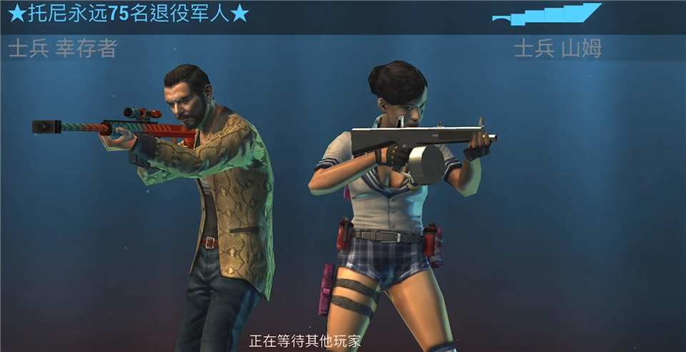不死之身游戏最新版 v2.7.2