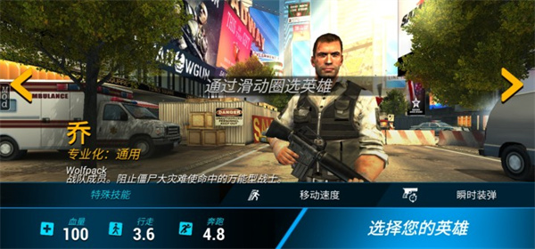 不死之身游戏最新版 v2.7.2