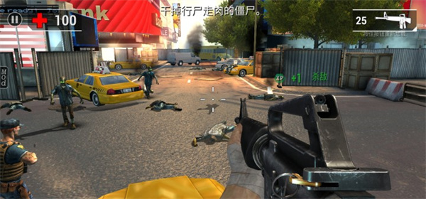 不死之身游戏最新版 v2.7.2