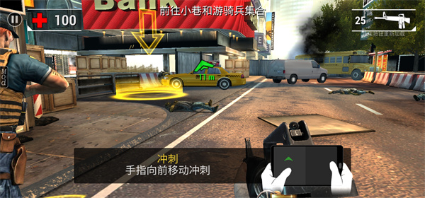 不死之身游戏最新版 v2.7.2