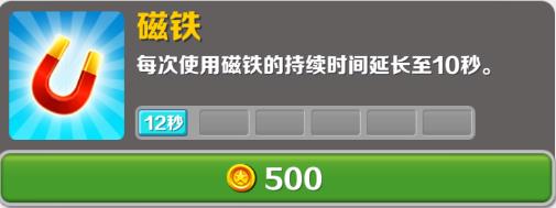 地铁跑酷OPPO版 v7.03.0