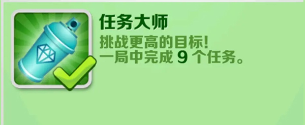 地铁跑酷OPPO版 v7.03.0