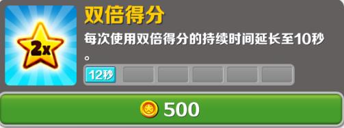 地铁跑酷OPPO版 v7.03.0
