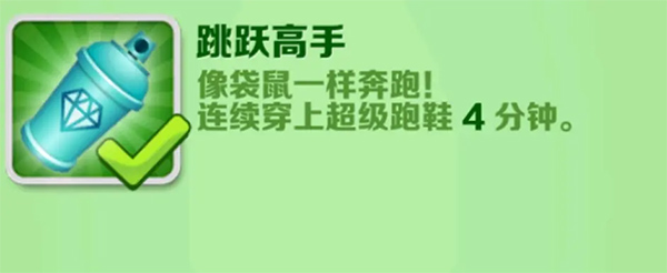 地铁跑酷OPPO版 v7.03.0