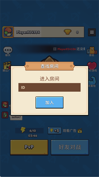 汪汪大作战游戏手机版 v10.4