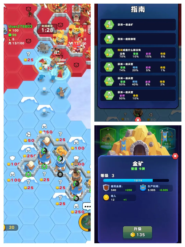 占城大师手游最新版 v1.01