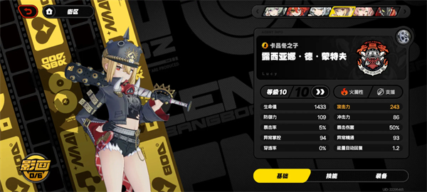 绝区零越南服最新版 v2.8.0