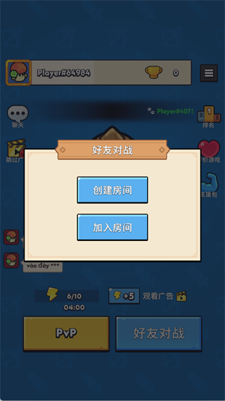 汪汪大作战游戏手机版 v10.4
