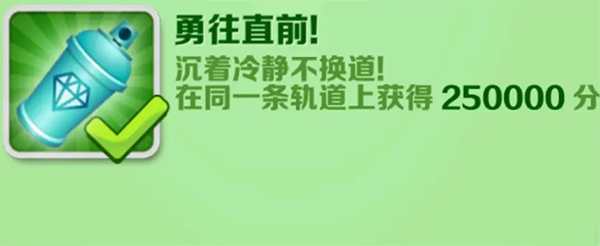 地铁跑酷OPPO版 v7.03.0