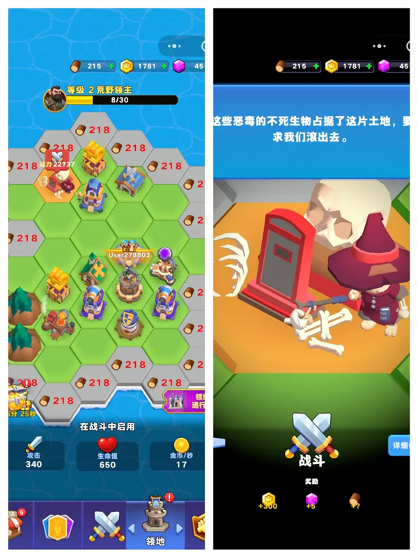 占城大师手游最新版 v1.01