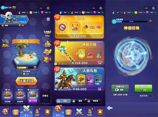 占城大师手游最新版 v1.01