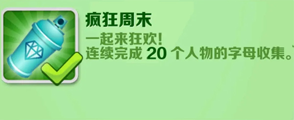 地铁跑酷OPPO版 v7.03.0