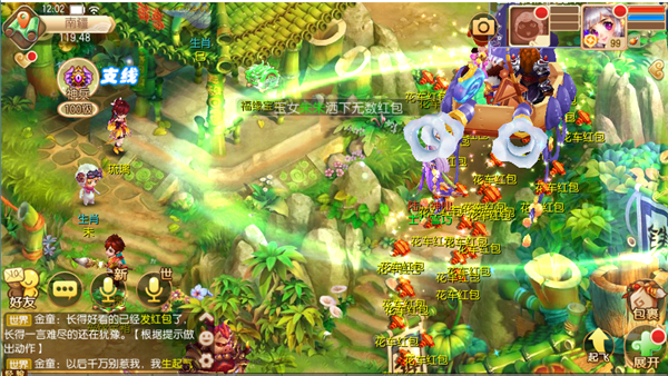 梦幻诛仙手游最新版 v1.19.2