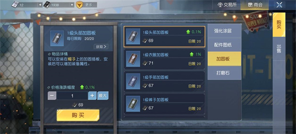 黎明觉醒台服最新版 v1.121.1