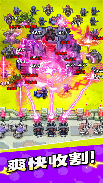 小兵特攻队国际服2026 v4.3.0