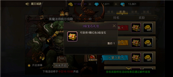 超级地城之光官方版 v0.5.500.59630