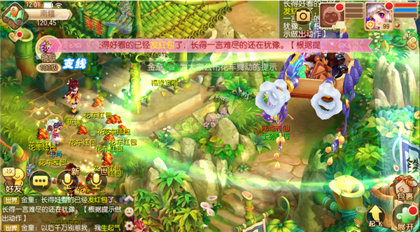 梦幻诛仙手游最新版 v1.19.2