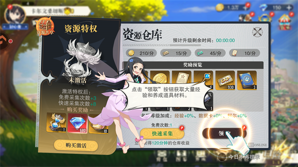 圣剑之刃手游最新版 v1.1.001