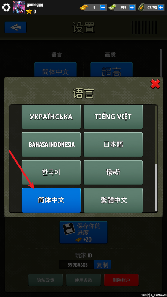幽灵狙击手战争