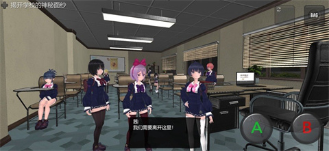 恐怖校园模拟器汉化版