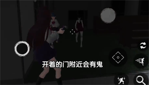 恐怖校园模拟器汉化版