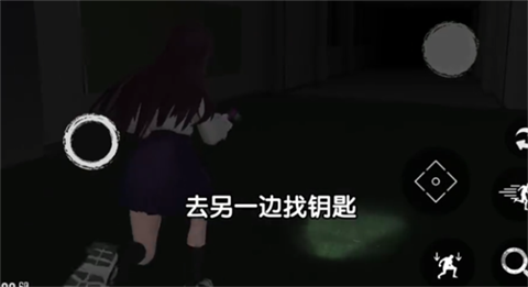 恐怖校园模拟器汉化版