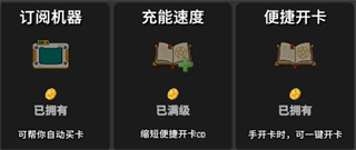 刮呀刮手游官方版 v3.0
