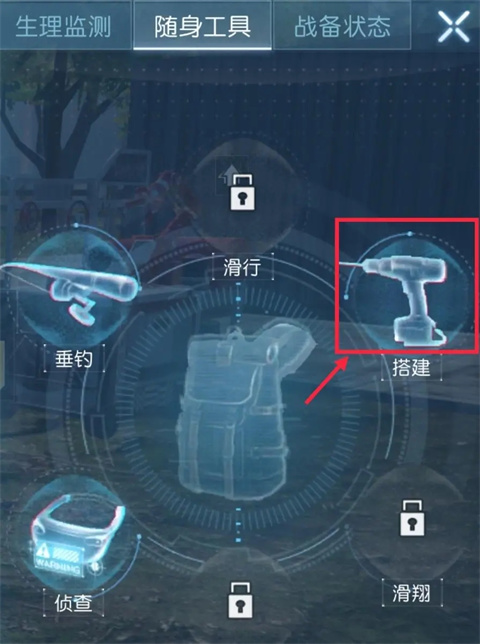 黎明觉醒台服最新版 v1.121.1