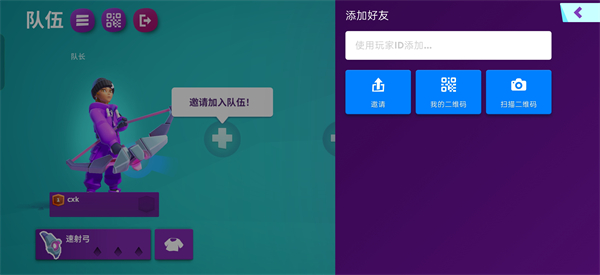 魔刻猎手国际服最新版 v11.9.0