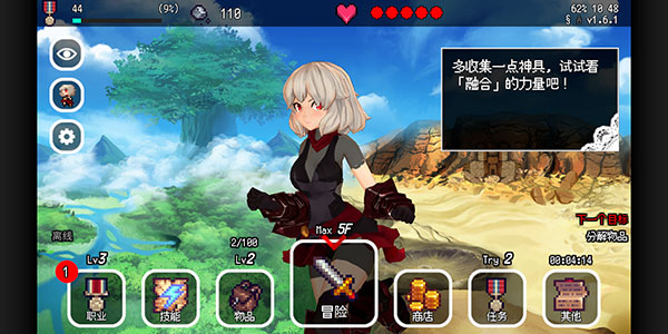 B100X手游官方版 v2.3.0