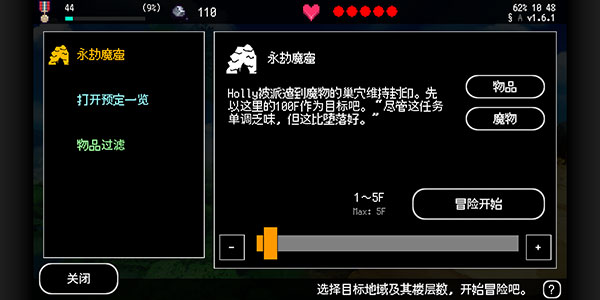 B100X手游官方版 v2.3.0