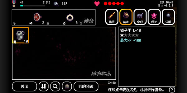 B100X手游官方版 v2.3.0