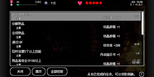B100X手游官方版 v2.3.0