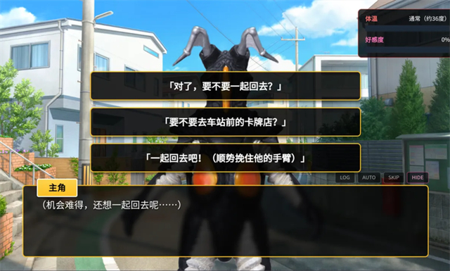 爱上宇宙恐龙杰顿手游最新版 v1.0