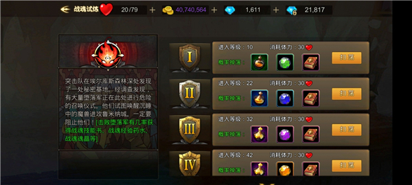 超级地城之光官方版 v0.5.500.59630