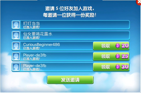 飞机大厨无限燃油版 v14.1.0