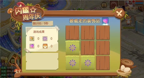 梦幻诛仙手游最新版 v1.19.2