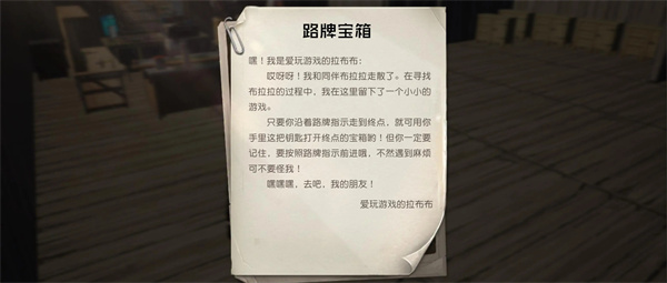 黎明觉醒台服最新版 v1.121.1