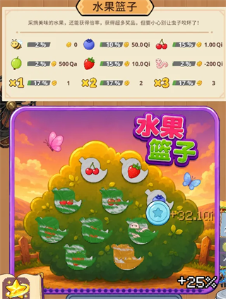 刮呀刮手游官方版 v3.0